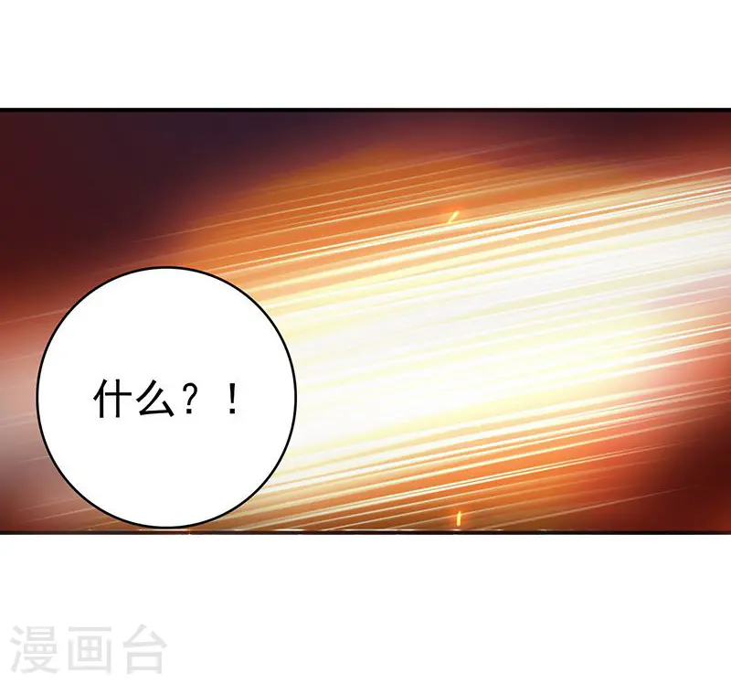 第217话 白热化 第48页