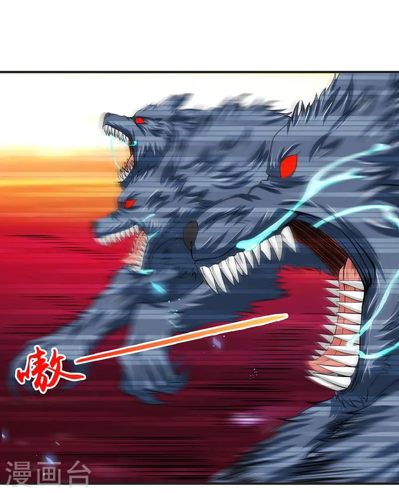 第212话 背后的恶意 第15页