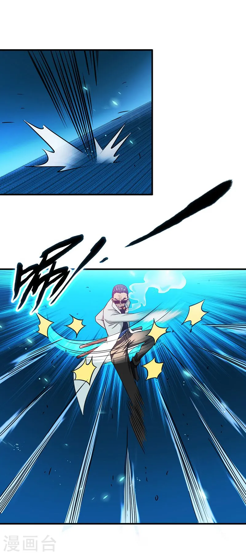 第212话 背后的恶意 第29页