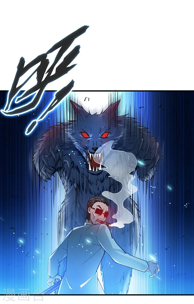 第212话 背后的恶意 第31页
