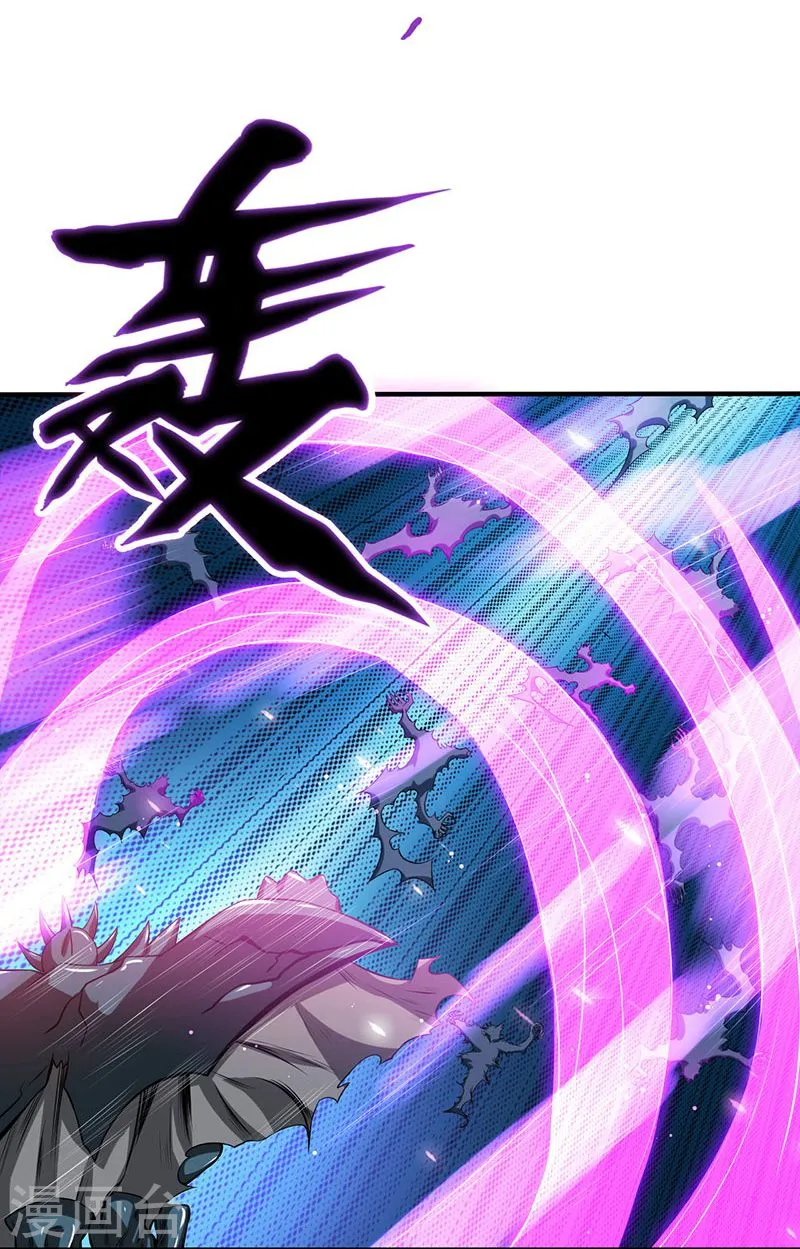 第212话 背后的恶意 第39页