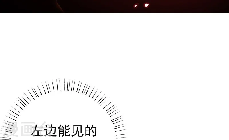 第211话 风林火山 第29页