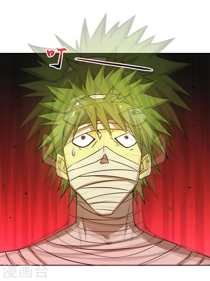 第207话 疾病之神 第19页