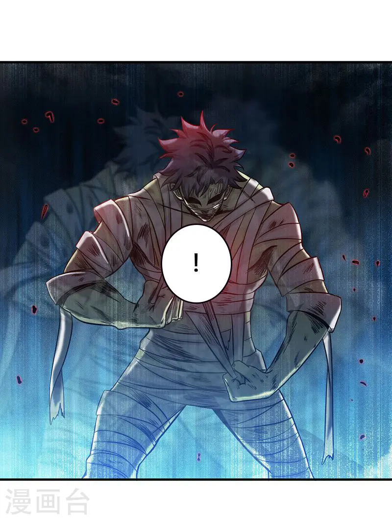 第210话 纵横 第10页