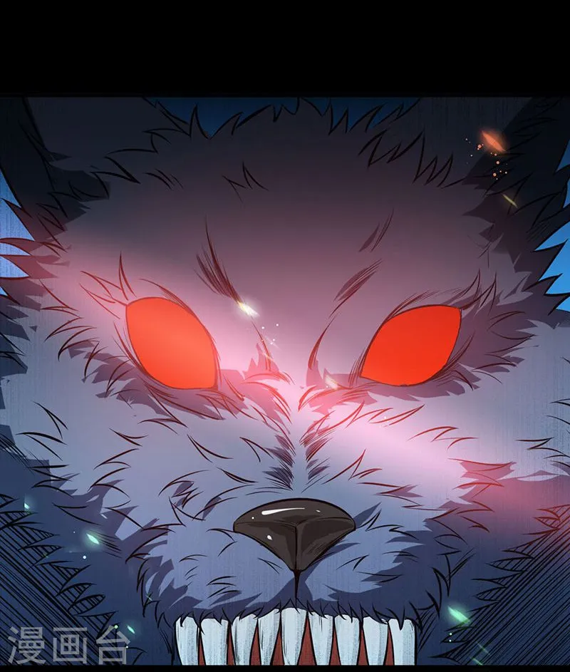 第210话 纵横 第15页