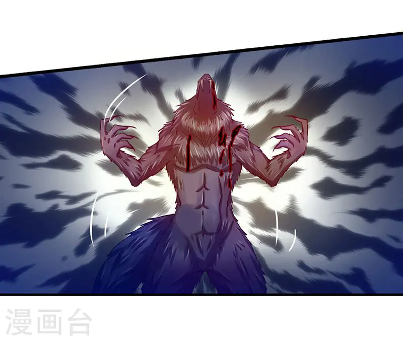 第210话 纵横 第32页
