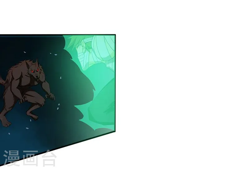 第210话 纵横 第44页