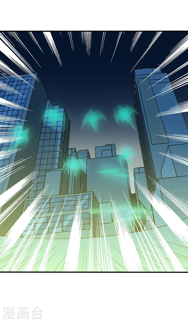 第210话 纵横 第47页