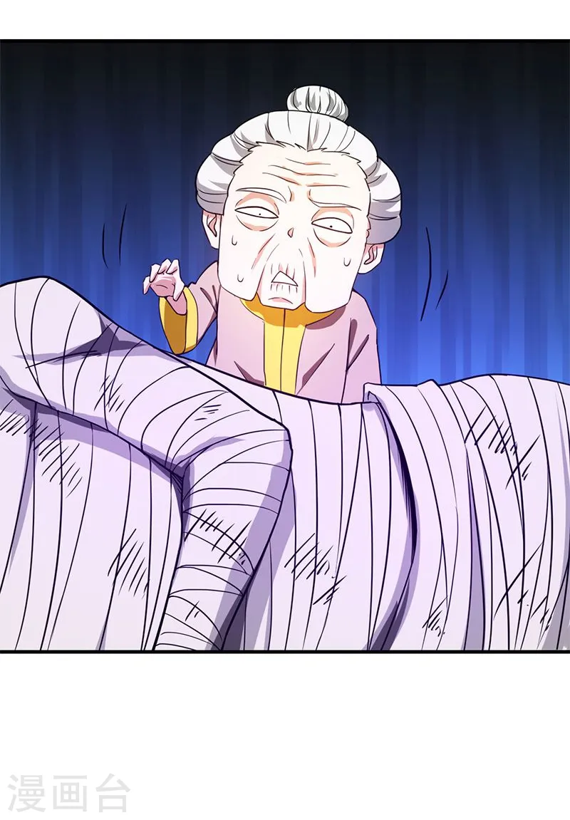 第209话 病原体 第19页