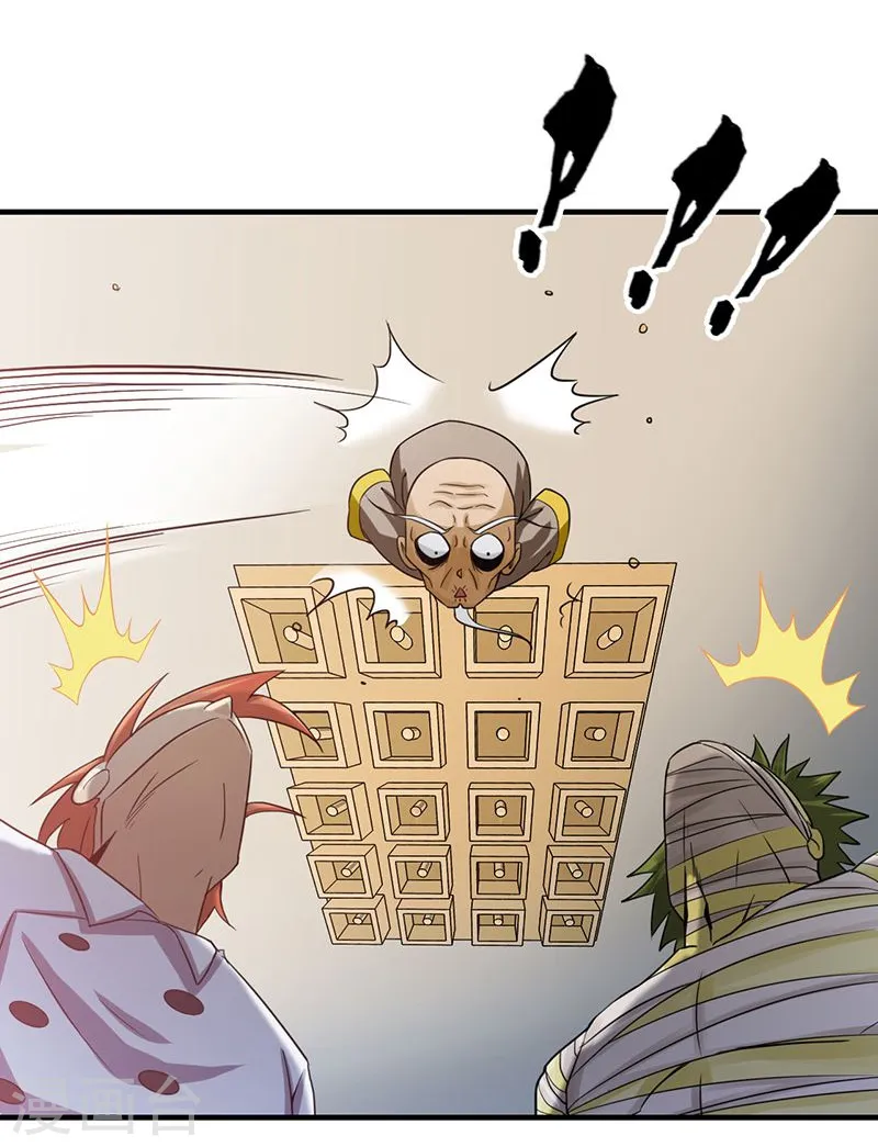 第208话 贫穷之神 第13页