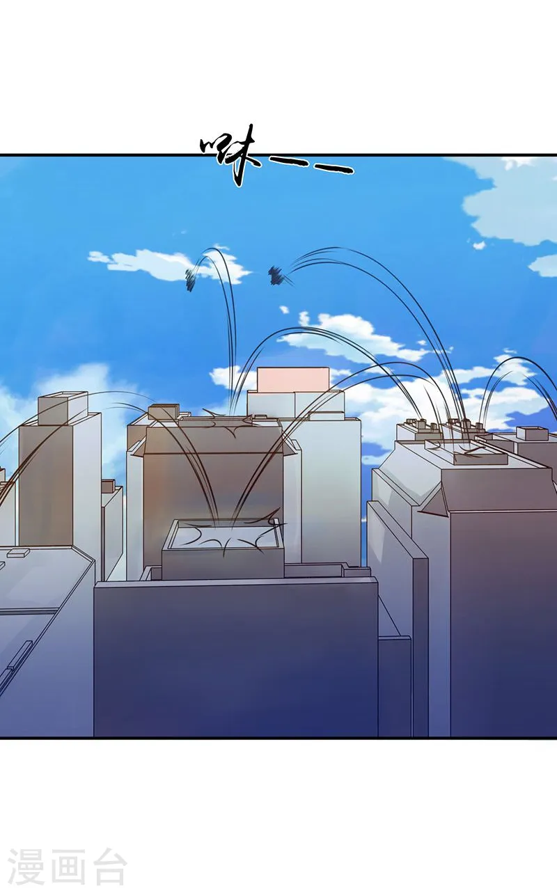 第208话 贫穷之神 第21页