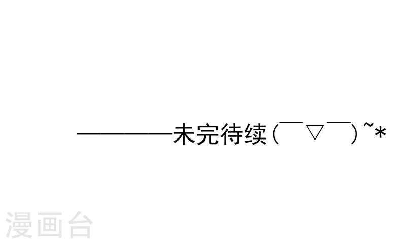 第208话 贫穷之神 第41页