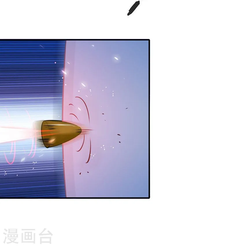 第206话 救兵 第14页