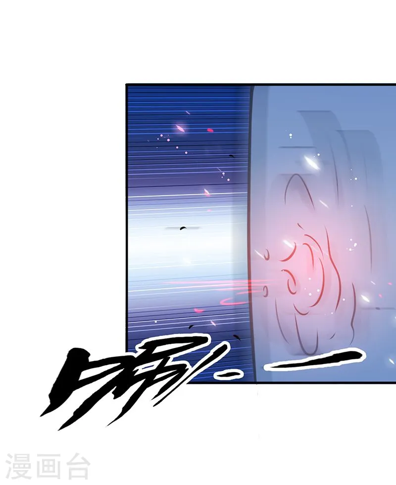 第206话 救兵 第15页