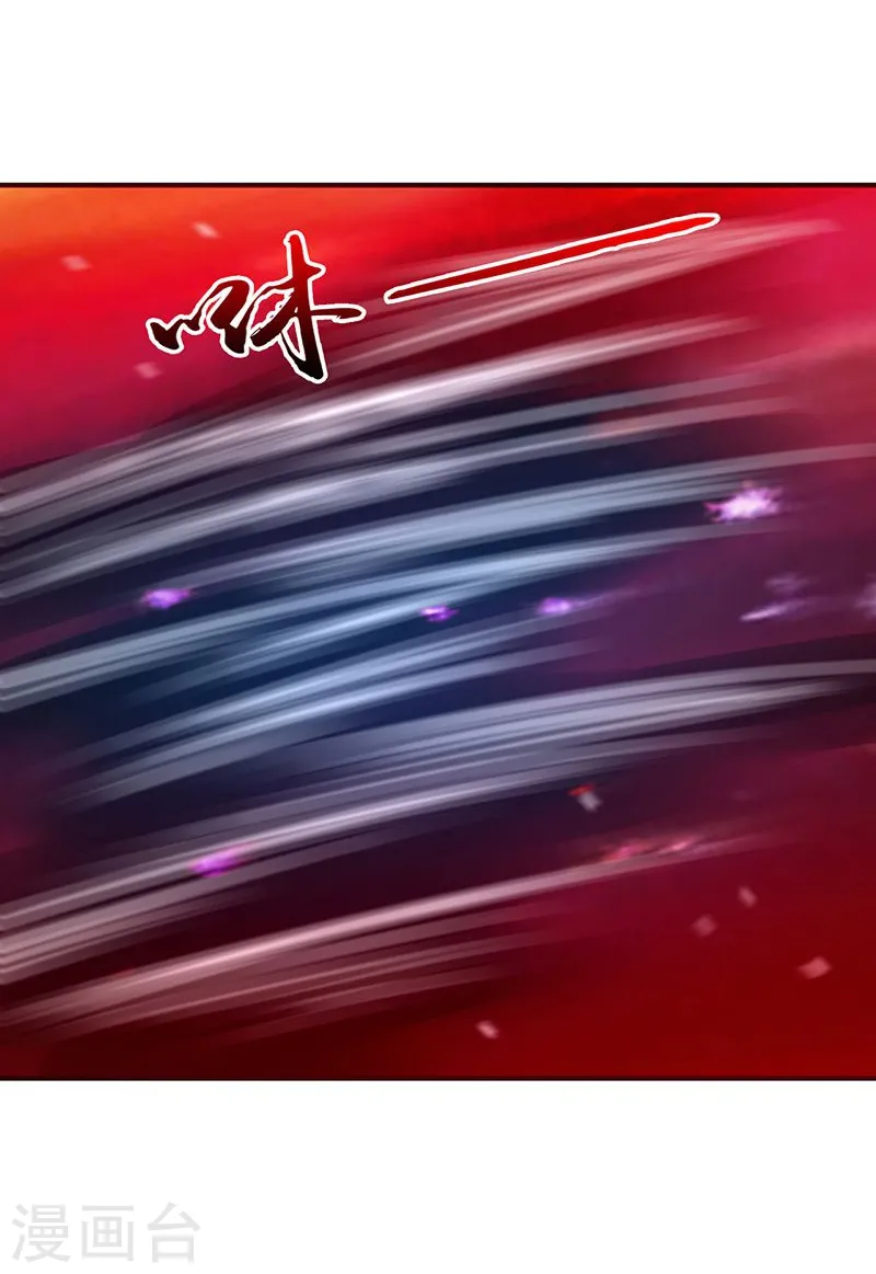 第206话 救兵 第20页
