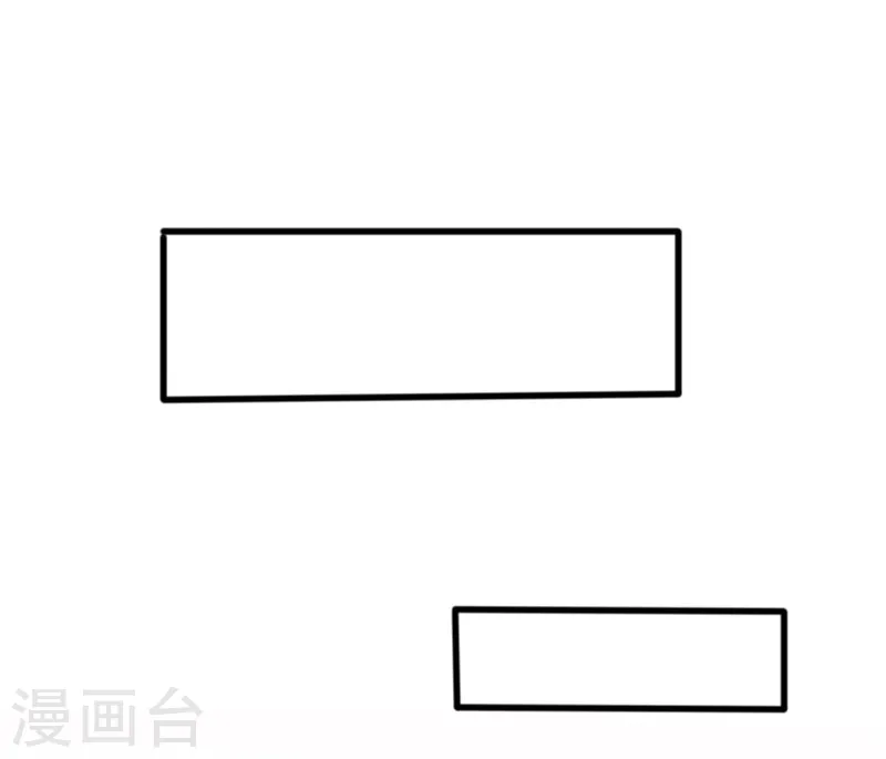 第206话 救兵 第41页
