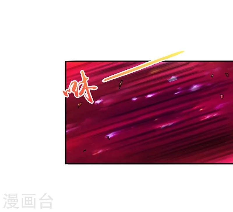 第203话 希望的样子 第16页