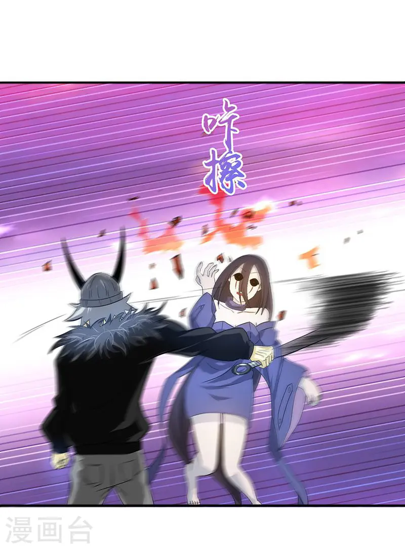 第203话 希望的样子 第17页