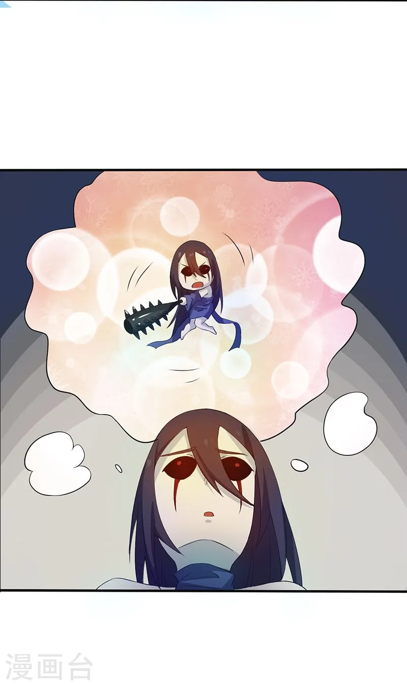 第203话 希望的样子 第26页