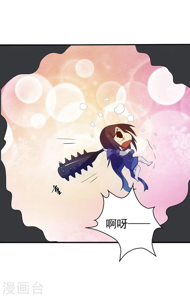 第203话 希望的样子 第27页