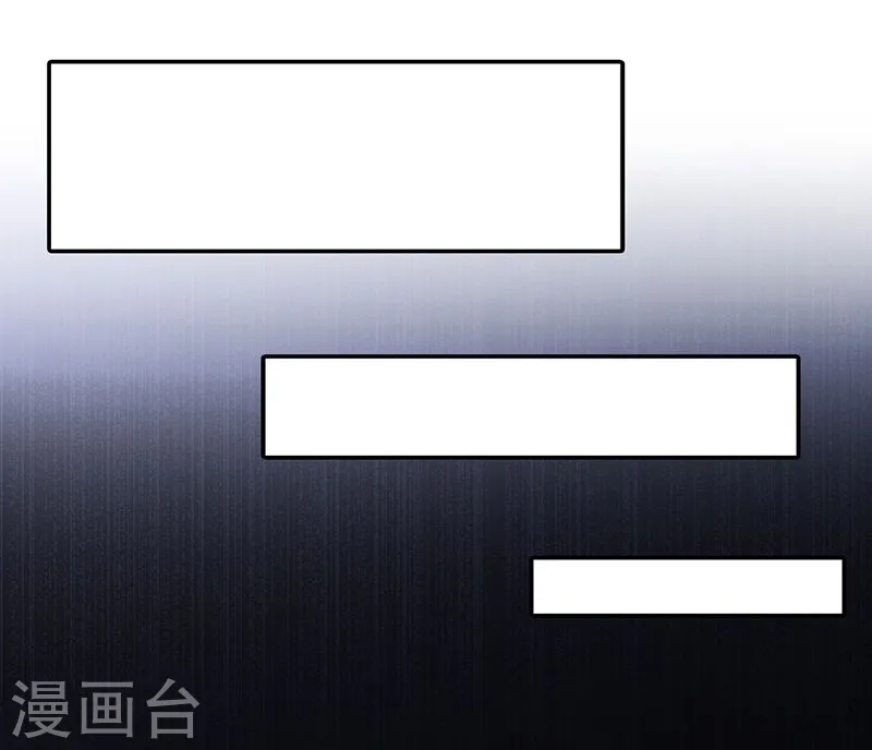 第202话 南门洞的秘密 第8页