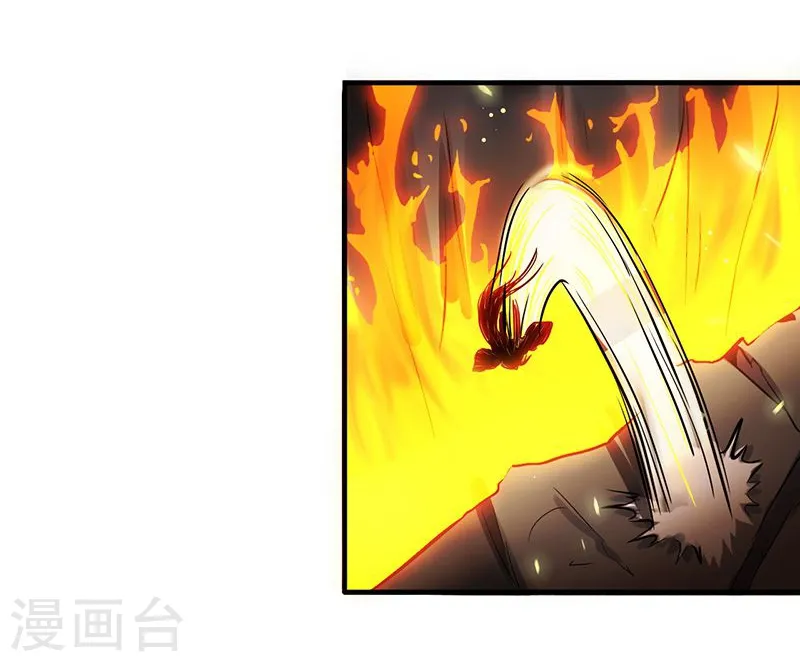 第202话 南门洞的秘密 第12页