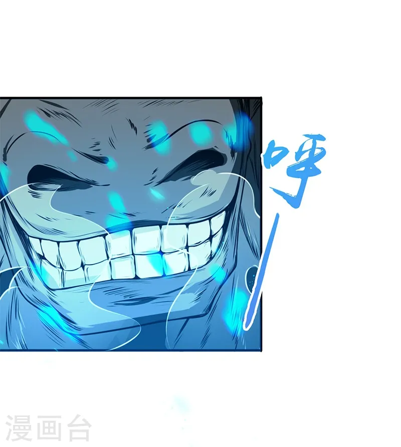 第201话 认可 第2页