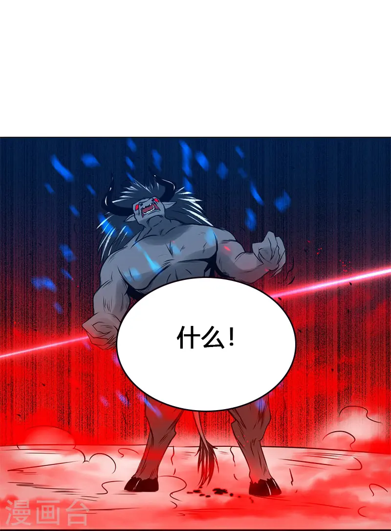 第201话 认可 第12页