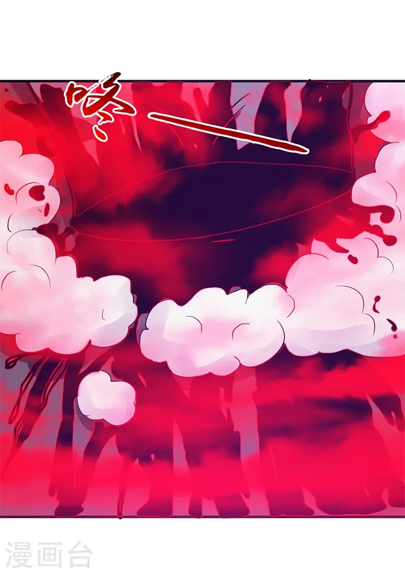 第201话 认可 第15页