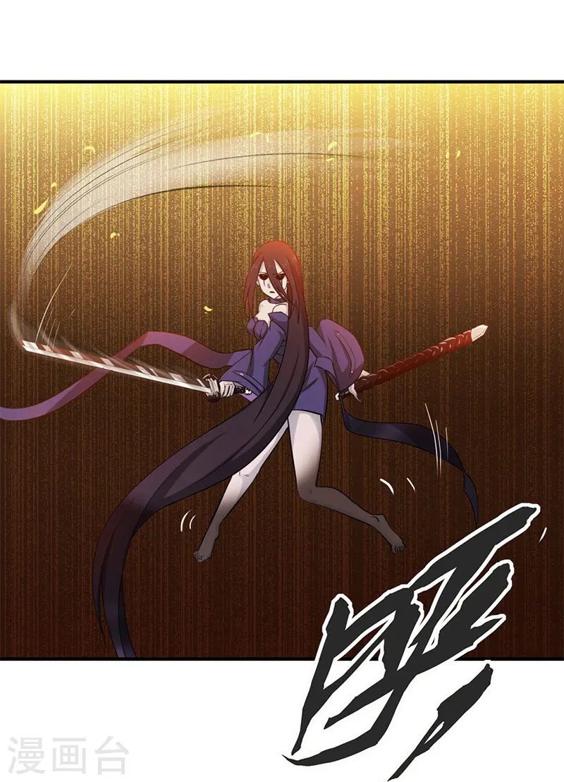 第204话 不正常！ 第8页