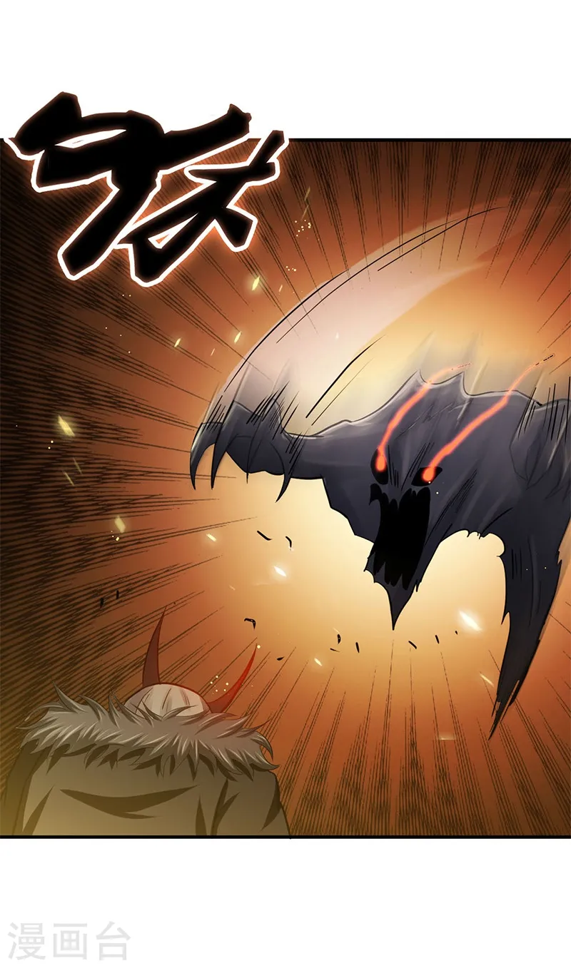 第204话 不正常！ 第11页