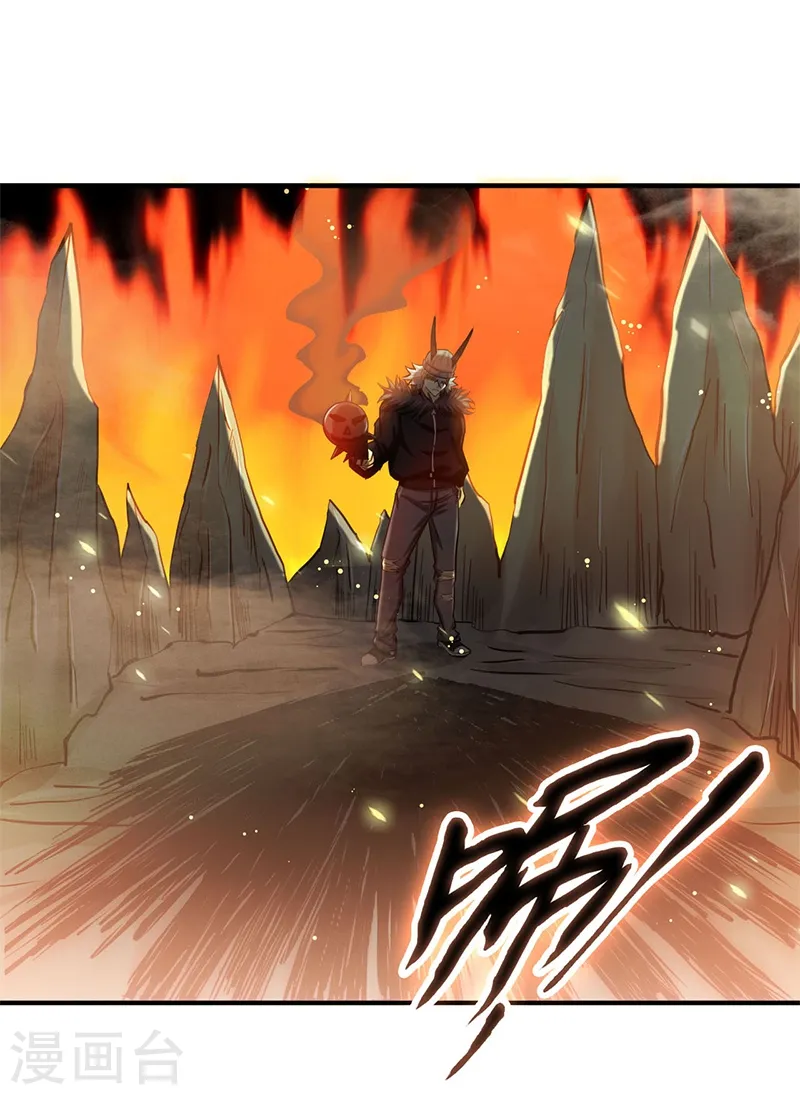 第204话 不正常！ 第12页