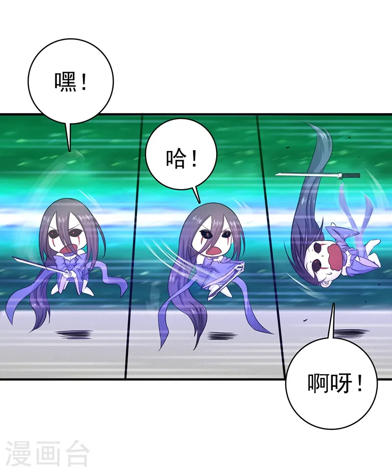 第204话 不正常！ 第15页
