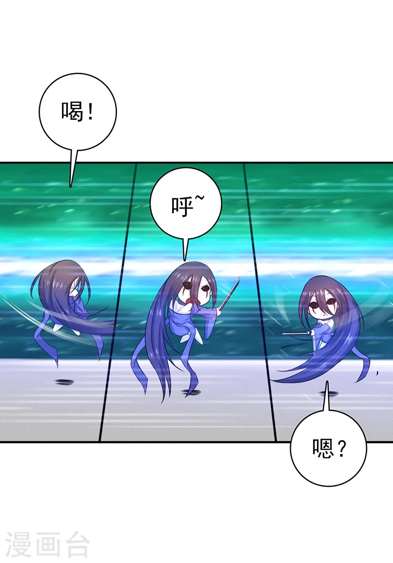 第204话 不正常！ 第17页