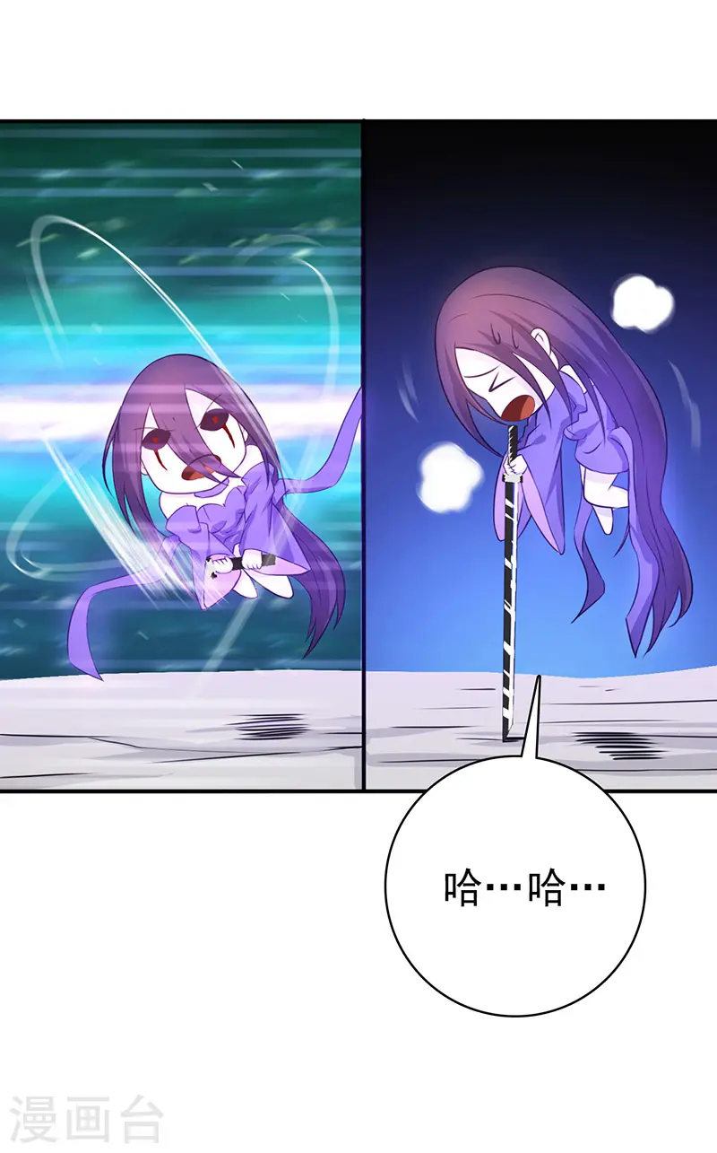 第204话 不正常！ 第19页