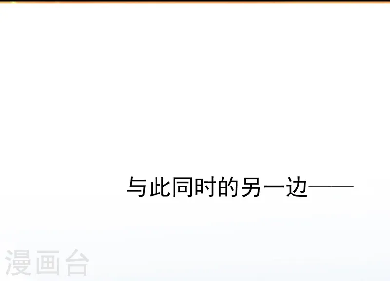 第204话 不正常！ 第40页