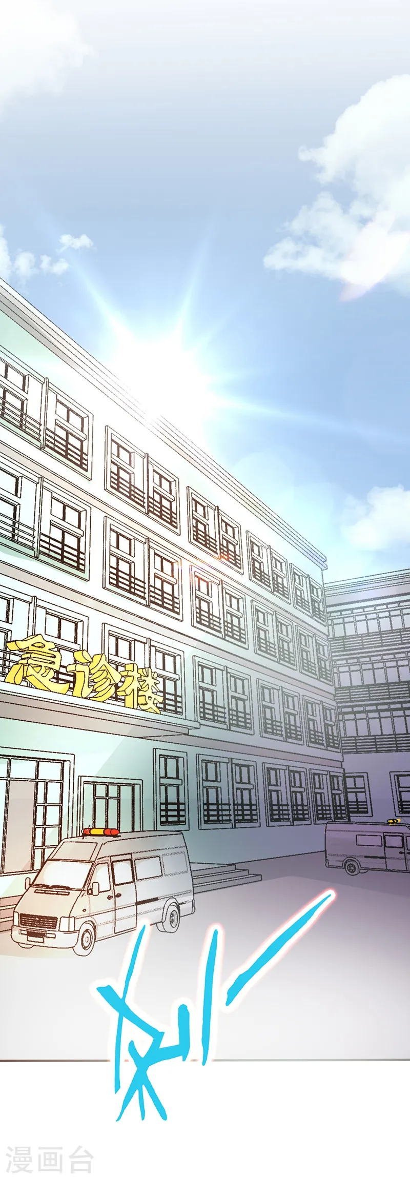 第204话 不正常！ 第41页