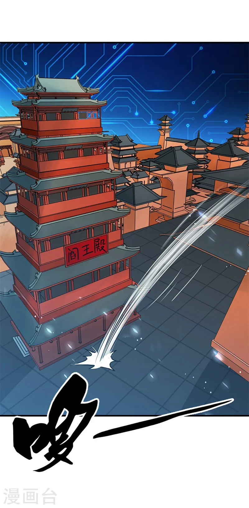 第198话 从地狱深处而来 第5页