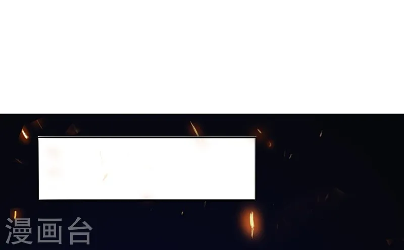 第198话 从地狱深处而来 第25页