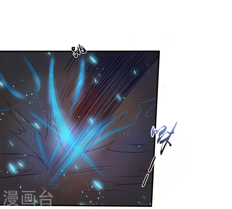 第199话 冥界神官牛头 第35页