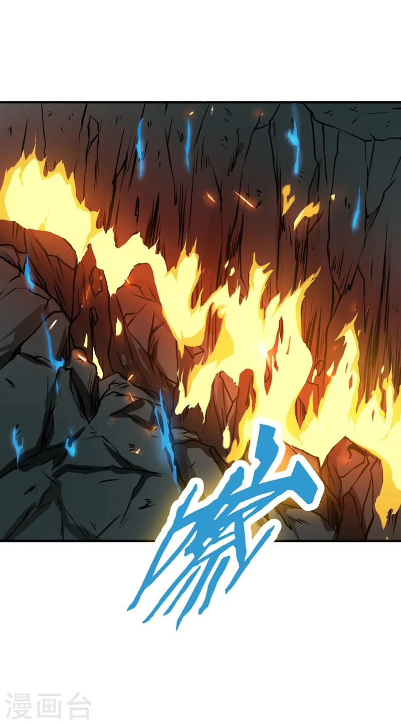 第199话 冥界神官牛头 第39页