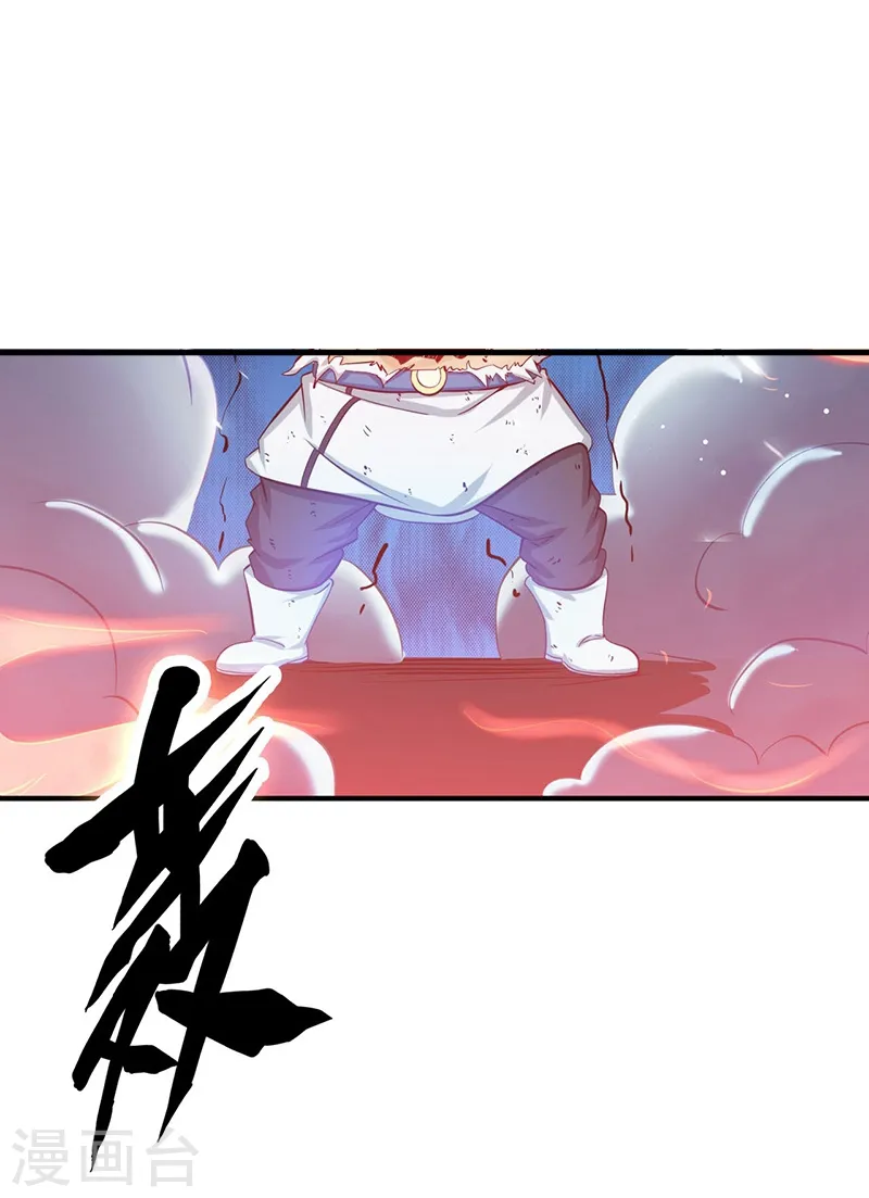 第194话 共存亡 第2页