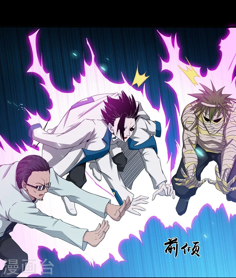 第194话 共存亡 第8页