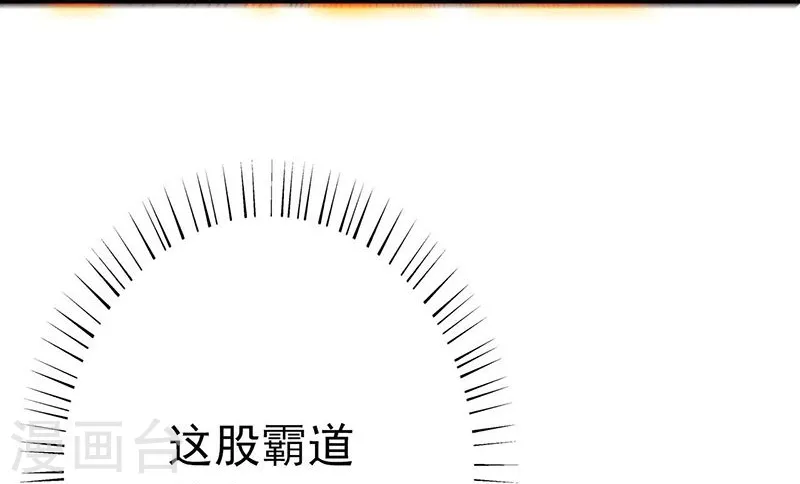 第193话 决战2 第5页