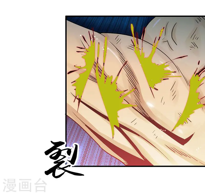 第193话 决战2 第10页
