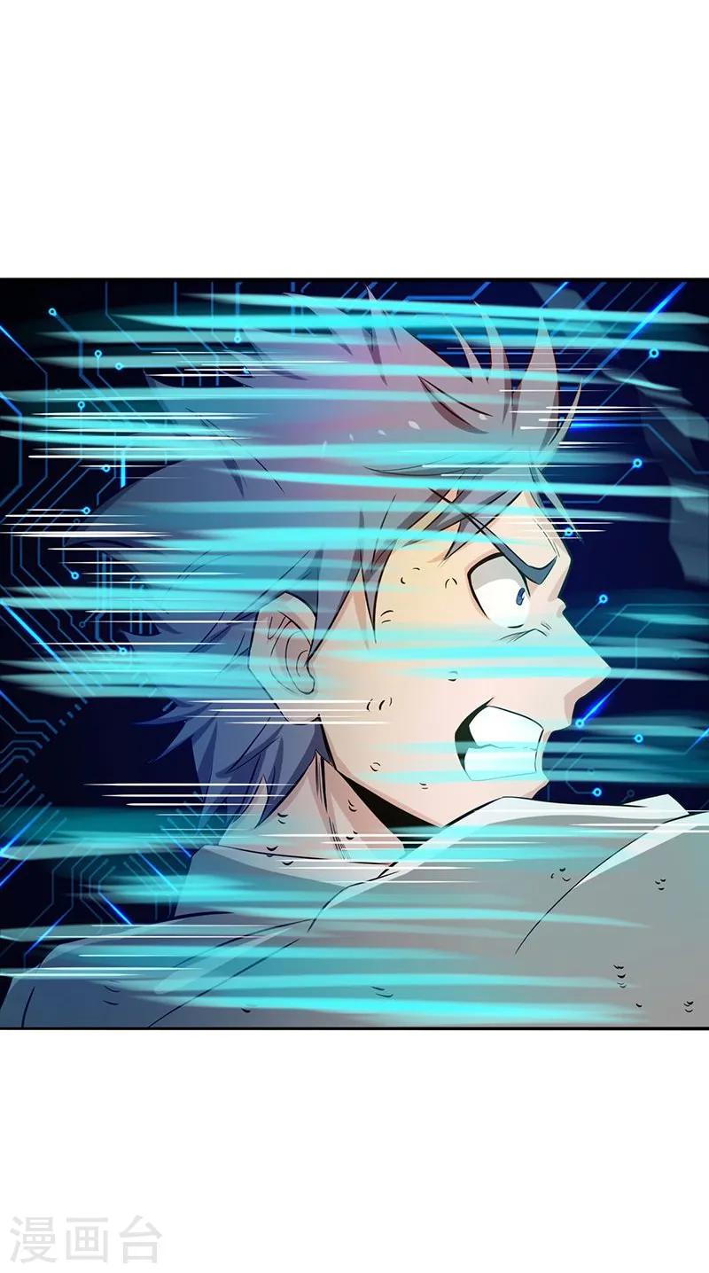 第193话 决战2 第30页
