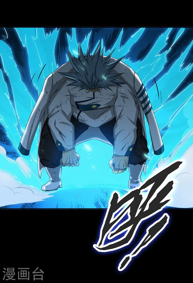 第191话 众志成城 第3页