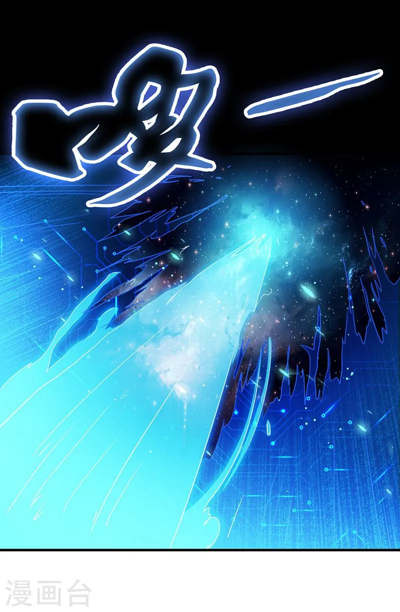 第191话 众志成城 第9页