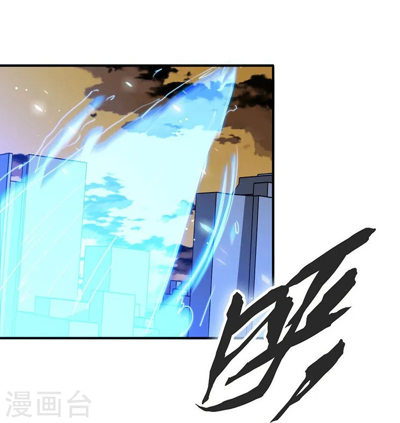 第191话 众志成城 第10页