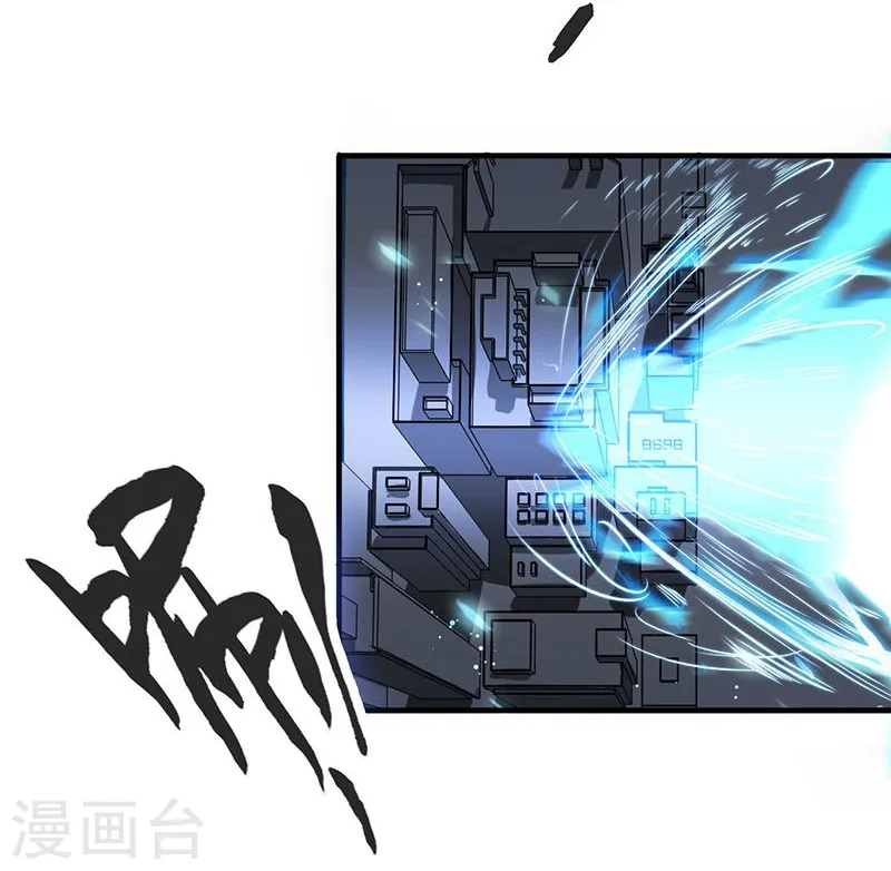 第191话 众志成城 第11页